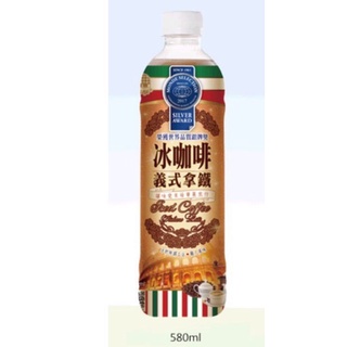 生活冰咖啡義式拿580ml