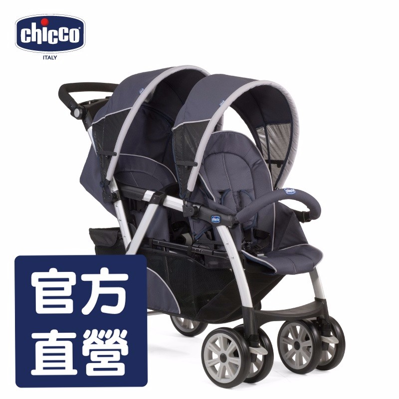 chicco-Together雙人推車-靛藍