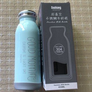 ［全新］日本Dashiang 可愛湖水藍 真空不鏽鋼牛奶瓶、保溫瓶