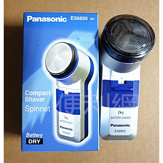 Panasonic 國際牌 乾電池式電動刮鬍刀 ES6850 使用AA(3號)2顆 迴轉式刀頭-【便利網】