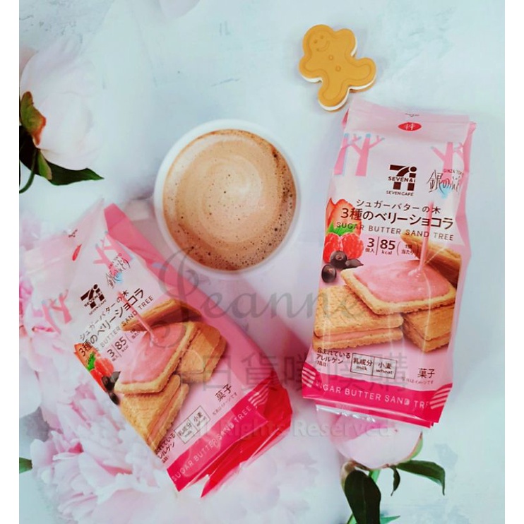 [日貨噗噗購](現貨)日本7-11限定 SUGAR BUTTER TREE 砂糖奶油樹 夾心 三種莓果口味 日本零食