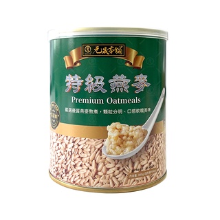 【元歲本舖 】(純素)特級燕麥 900g