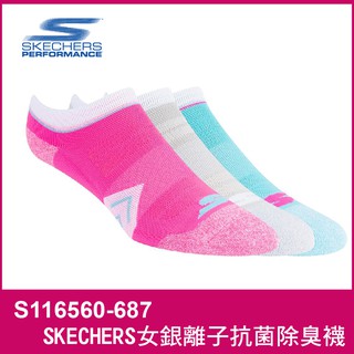 【晨興】SKECHERS S116560-687 吸濕排汗 厚底材質 三雙一組 銀離子 抗菌 除臭 踝襪 運動襪子