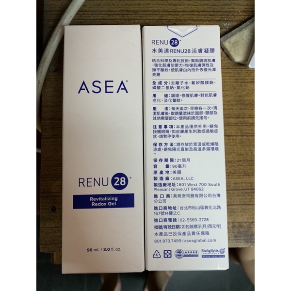 [現貨］美國 ASEA 水美漾RENU28活膚凝膠90ml