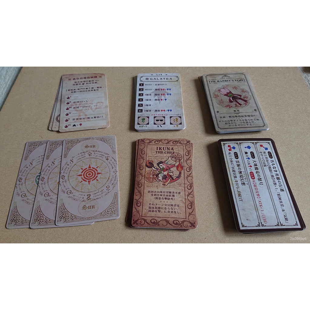 神秘島桌遊卡牌狂獵祭 改wild Hunt Festival 繁體中文版現貨2jo386jky6 蝦皮購物