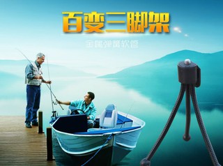 數位相機/行車紀錄器 記錄器 口袋攜帶型蛇管/軟管/彎管1/4螺絲迷你三腳架 支架 固定架 支撐架