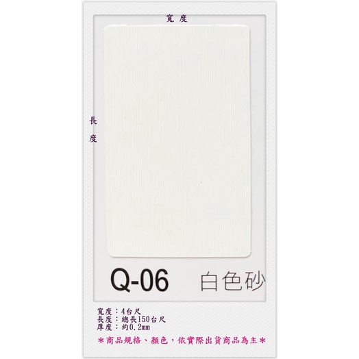 白色波音貼皮的價格推薦 2021年12月 比價比個夠biggo