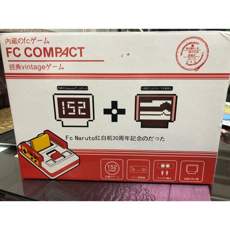 FC Compact FC 任天堂 Naruto紅白機經典Vintage 30周年紀念紅白機