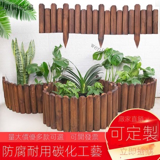 工廠直銷 碳化防腐木 插地木 圍欄 戶外庭院實木柵欄 花墰裝飾 花園木製護欄 籬笆 半圓柵欄 室外圍墻圍欄