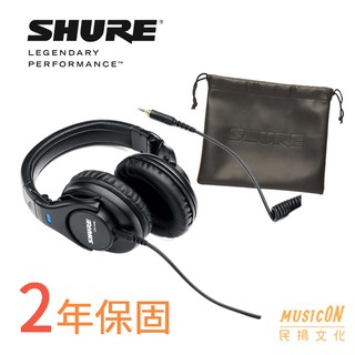 【民揚樂器】SHURE SRH440 耳機 錄音室 頭戴 監聽耳罩式 公司貨 兩年保固