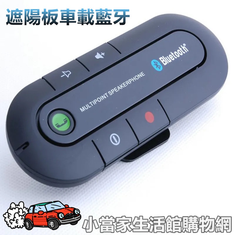 車用藍芽接收器5 0的價格推薦 22年11月 比價比個夠biggo