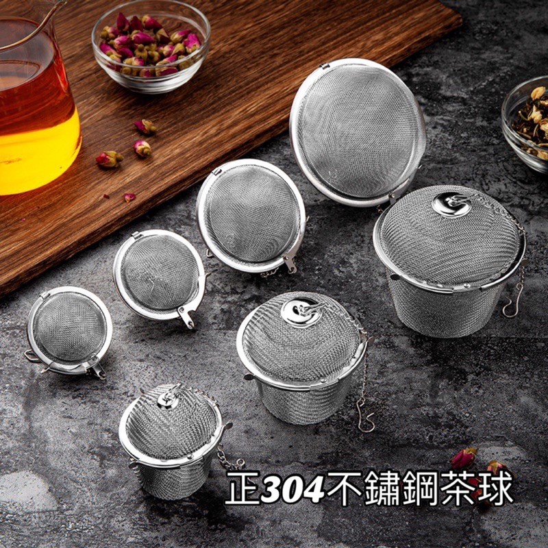 廚房大師-304不鏽鋼-桶型茶球 濾茶網 濾水網 濾茶器 泡茶器 茶球 茶葉濾網 濾油網