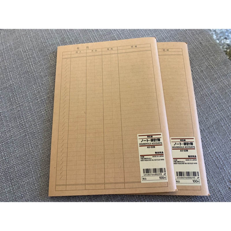 無印良品家計本 蝦皮購物