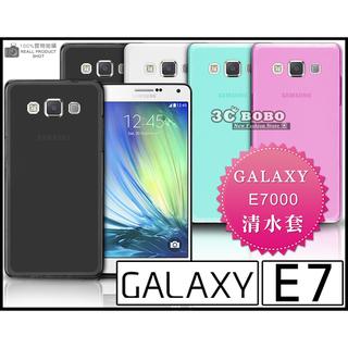 [190 免運費] 三星 SAMSUNG GALAXY E7 透明清水套 手機套 保護套 手機殼 保護殼 果凍套 果凍殼 背蓋 皮套 軟殼 E7000 5.5吋