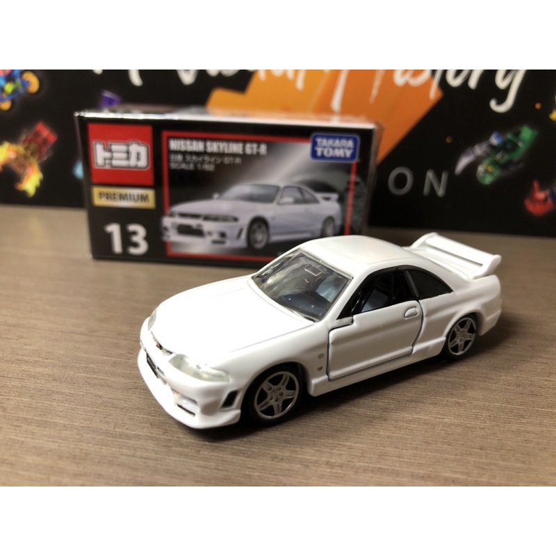 TOMICA PREMIUM  13 舊盒 NISSAN SKYLINE GT-R二手 已拆封