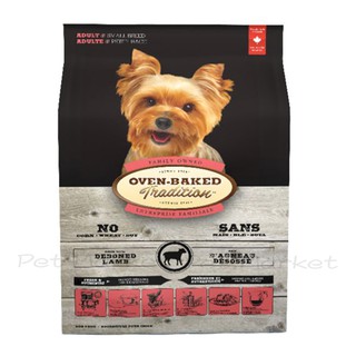 烘焙客 - 成犬飼料 羊肉配方 小顆粒 狗飼料