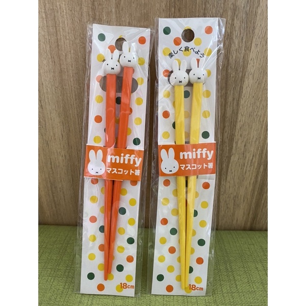日本 米菲兔 miffy筷子 兒童餐具 幼兒餐具  日本餐具