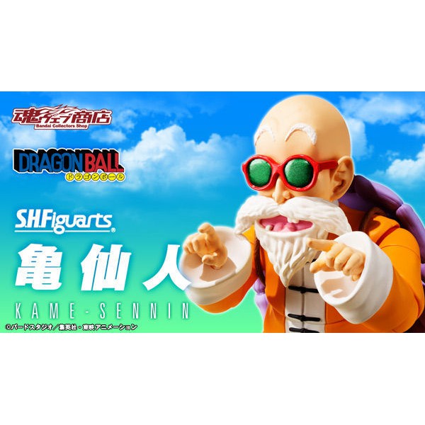 逢甲爆米花玩具店 全新 特價 現貨 代理版 魂商店限定 S.H.Figuarts SHF 七龍珠 龜仙人