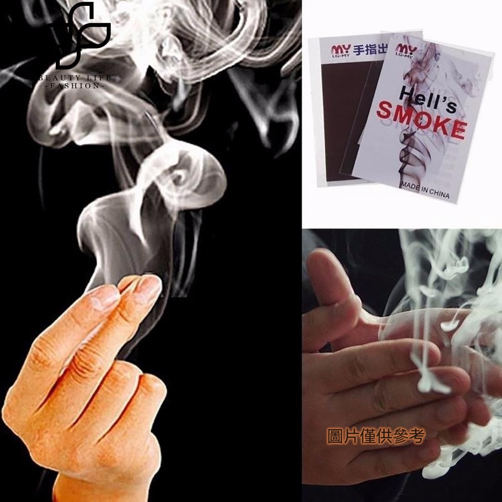 全新魔術道具 手指生煙 手搓煙 生煙 出煙 空手出煙霧