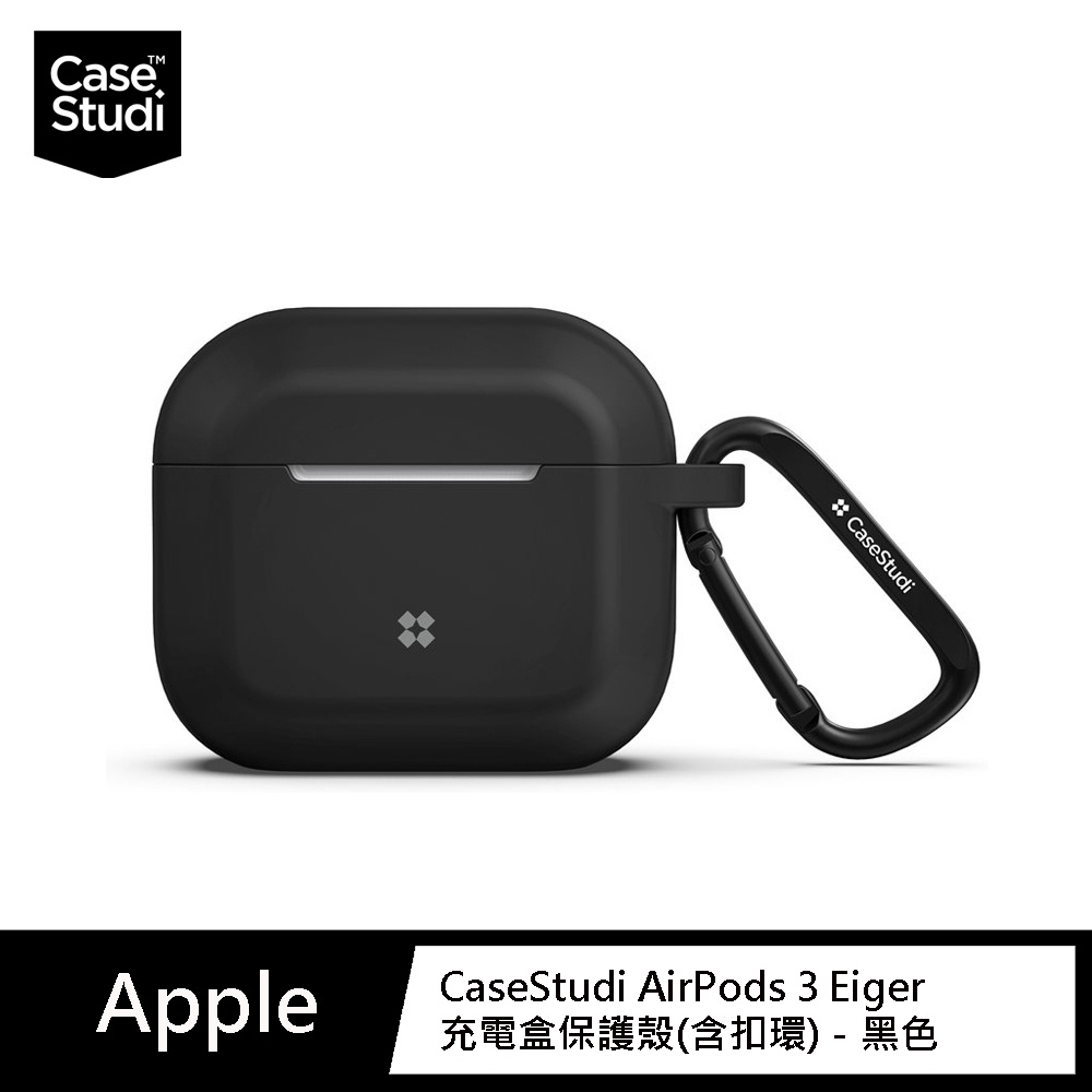 CaseStudi AirPods 3 Eiger 充電盒防摔矽膠保護套 含扣環_黑色