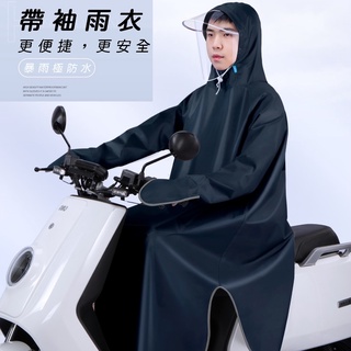 【百思】 尾擺加大防濕鞋 防水雨衣 反光雨衣 防風雨衣 機車用雨衣 雨衣套裝 雨衣  反光機車雨 #1