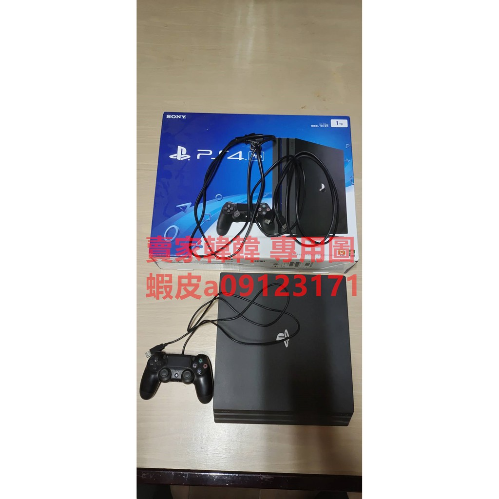 PS4 PRO 1TB主機  型號CUH-7017BB01