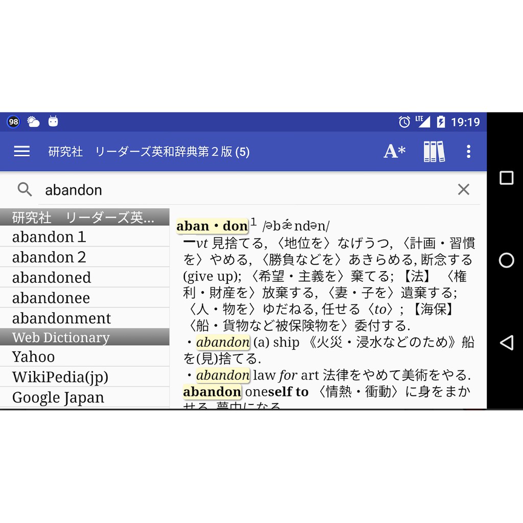 Epwing Ebwin 格式日文字典日文詞典日文辭典合集包含広辞苑大辞林等 蝦皮購物