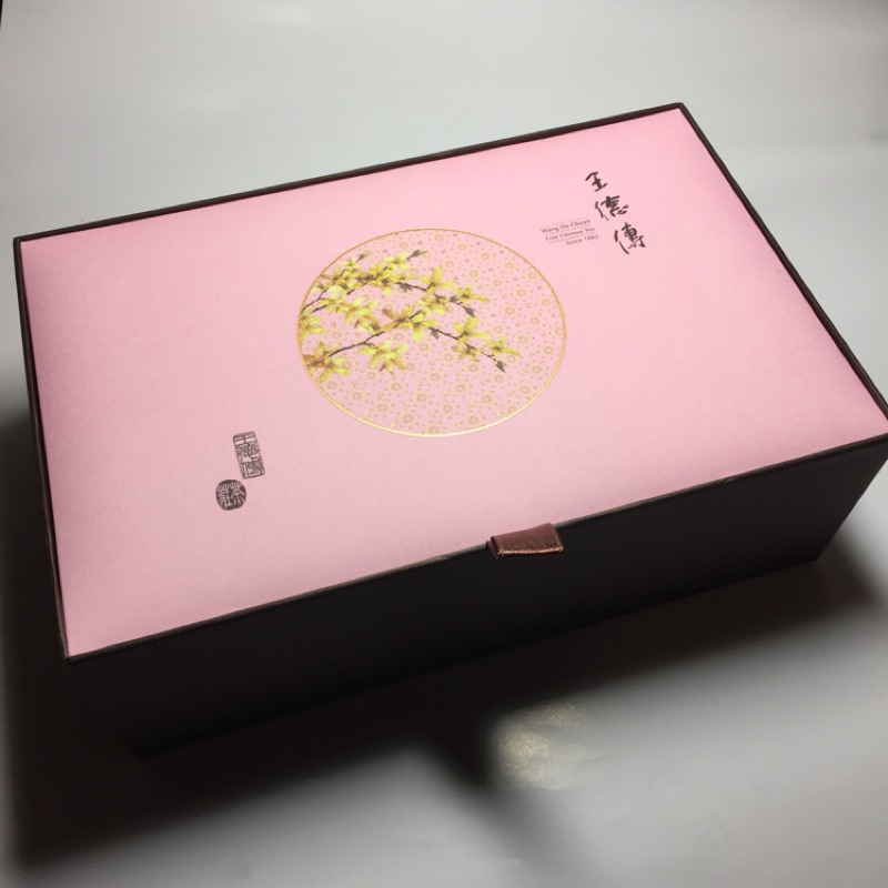 王德傳 禮盒 空盒 收納盒 禮物盒 高質感 中國風 粉色