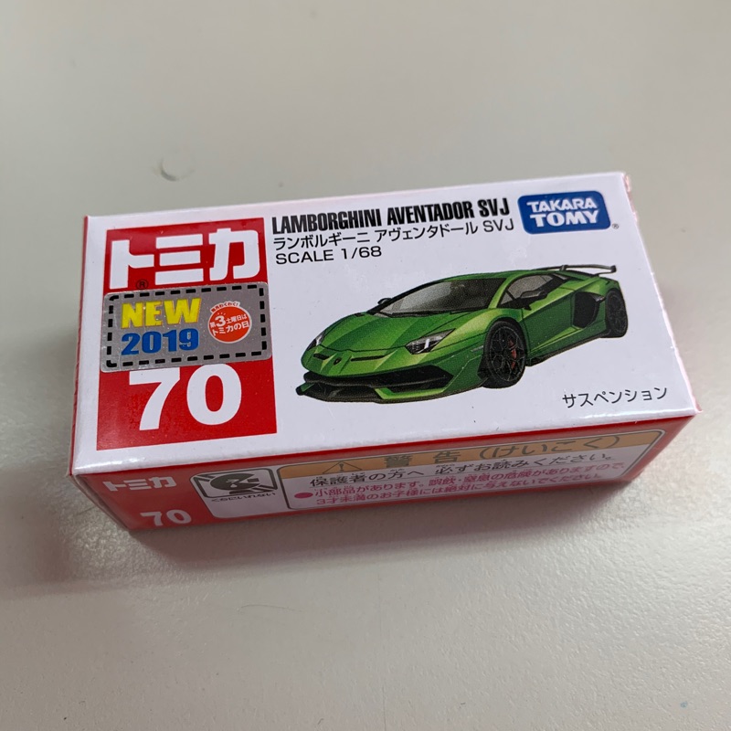 【HONOR TOY】現貨 日版 Tomica 多美小汽車 No.70 藍寶堅尼 Aventador SVJ