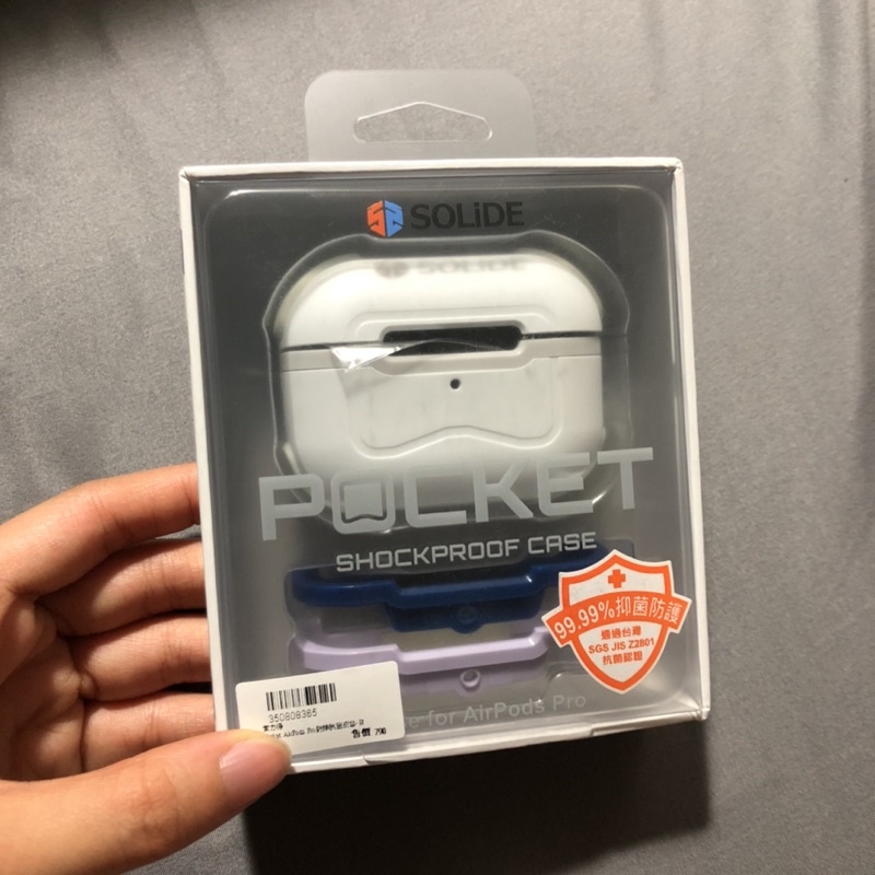 SOLiDE airpods pro防摔耳機殼