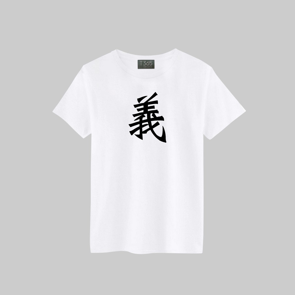 T365 義手寫中文時事漢字文字t恤男女皆可穿下單備註尺寸短t 素t 素踢