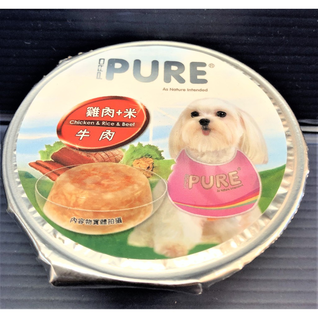 ☀️貓國王波力☀️PURE 巧鮮杯 猋 罐頭 狗 餐盒 (雞肉+米+牛肉 80g) 口味 單罐 鋁箔杯 犬