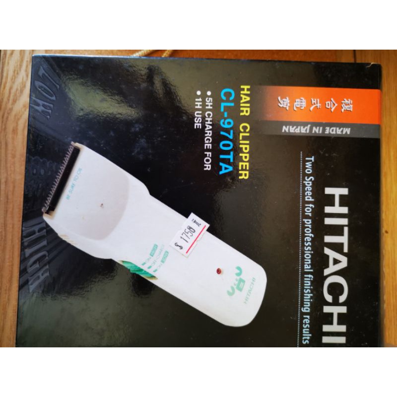日立HITACHI CL-970 TA電剪電推剪髮電動理髮器 日本製造二手