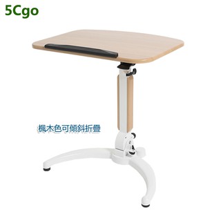 5Cgo 升降折疊電腦桌站立式辦公桌兒童學習書桌移動演講工作臺多功能 含稅t593729384015