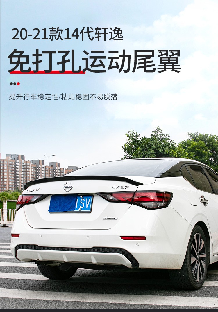 凱倫車品旗艦店 線上商店 蝦皮購物