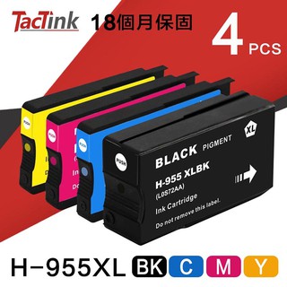 【TacTink】HP 955XL惠普 相容 副廠墨水匣 1黑3彩大容量顏色齊全 適用HP8100（含稅）