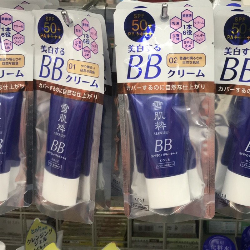 日本🇯🇵 現貨 7-11限定 KOSE 高絲 雪肌粹BB霜(01明亮色) 30g SPF50+ PA+++