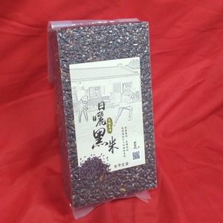 三星無毒小農日曬黑米/紅糯米 600g 無毒米 宜蘭米