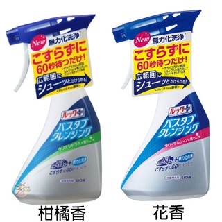 獅王LION 多用途浴室清潔噴霧 500ml 【樂購RAGO】 首創無力化洗淨 日本製