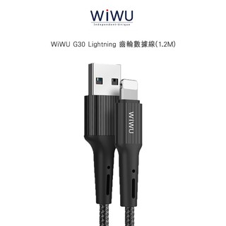 WiWU Lightning 、Micro USB、USB Type-C 齒輪數據線(1.2M)