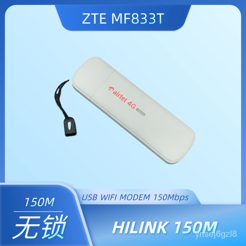 ZTE中興 MF833T 4G無線上網卡 適用sim卡 USB MODEM FDD 150Mbps