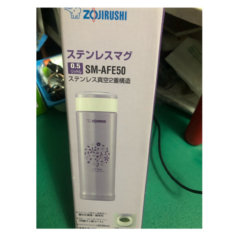 全新【ZOJIRUSHI 象印】不鏽鋼保溫杯0.50L (SM-AFE50)紫色