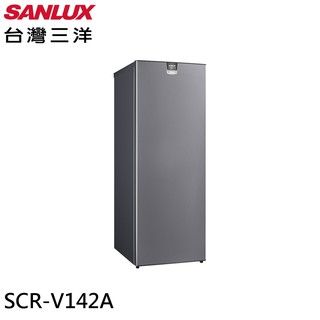 SANLUX 台灣三洋 142L 窄身設計 直立式變頻無霜冷凍櫃 SCR-V142A 大型配送