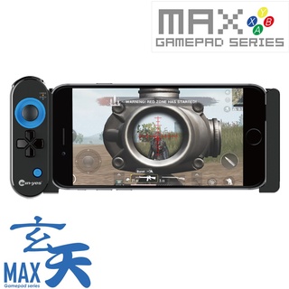 【最新版】 R0016-MAX 玄天MAX手機平板藍牙搖桿 只支援 iOS13.4 以上
