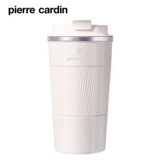 Pierre Cardin 皮爾卡登 拉扣式隨行杯（白）