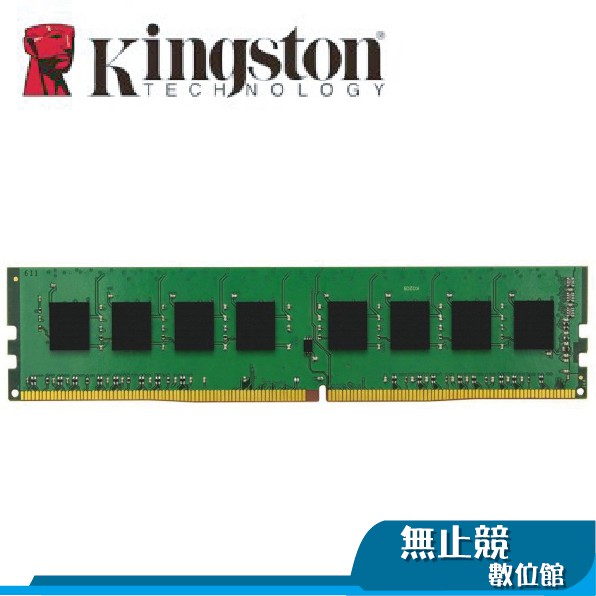 Kingston金士頓 桌上型記體 HyperX 8GB 16G DDR4 2666 3200  散熱片 全新盒裝