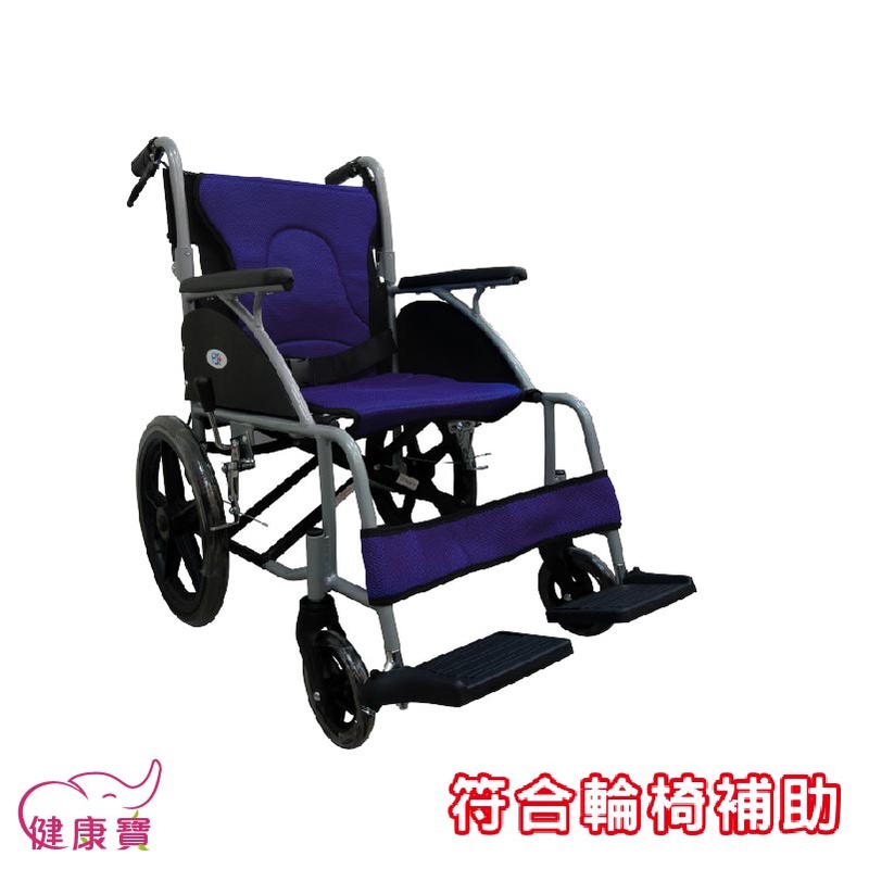 【免運】健康寶 富士康鋁合金輪椅FZK-3500 輕量型輪椅 小輪折背 FZK3500 機械式輪椅 外出輪椅 居家輪椅
