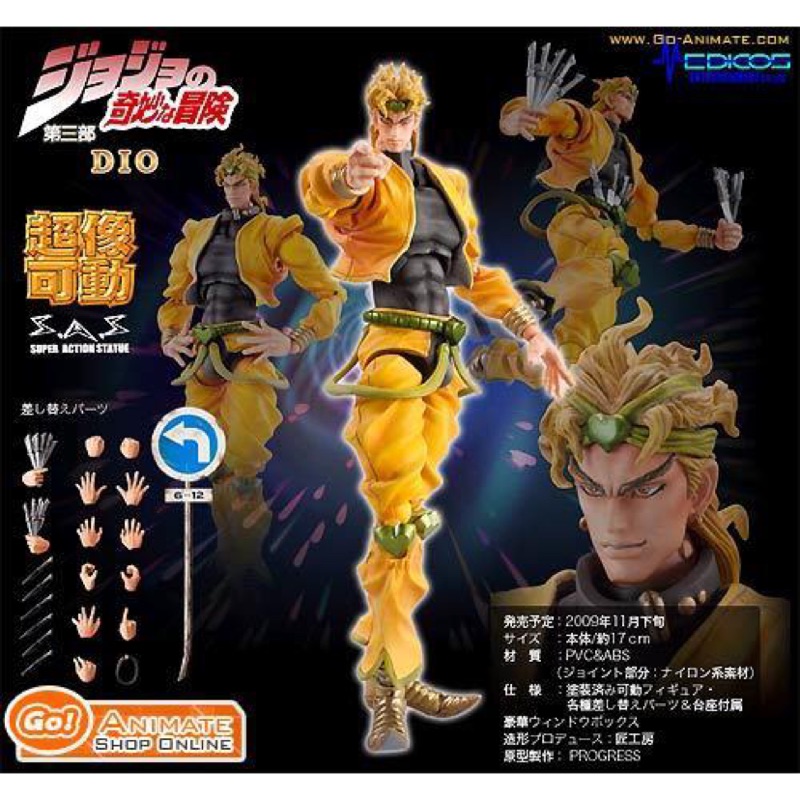 Jojo的奇妙冒險超像可動 Dio與替身世界 蝦皮購物