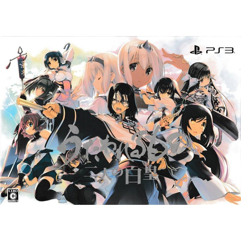 電玩貓 Ps3 受讚頌者二人的白皇傳頌之物限定版日文版純日版新品現貨 蝦皮購物