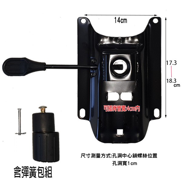 椅子專家tf01 彈簧機構底盤鐵盤升降配件電腦椅氣壓棒專用辦公椅配件辦公室家具辦公椅氣壓升降把桿旋 蝦皮購物
